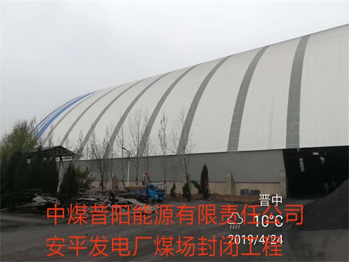 绥芬河网架钢结构工程有限公司